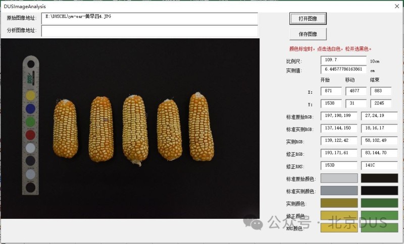 新闻描述图 新闻描述图