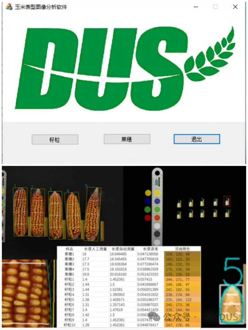 新闻描述图 新闻描述图