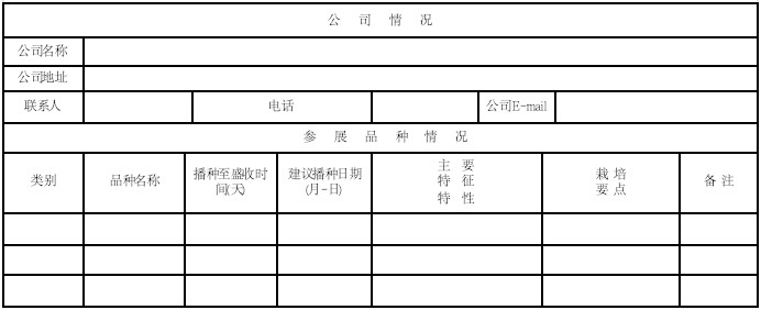 新闻描述图 新闻描述图