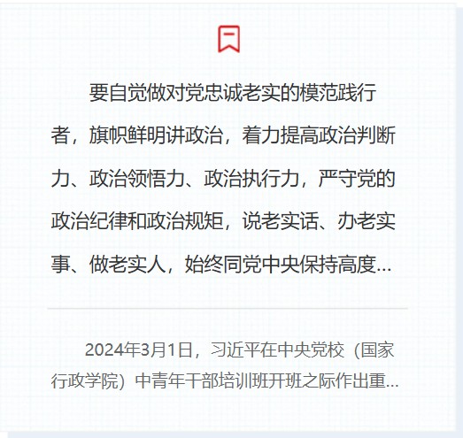 新闻描述图