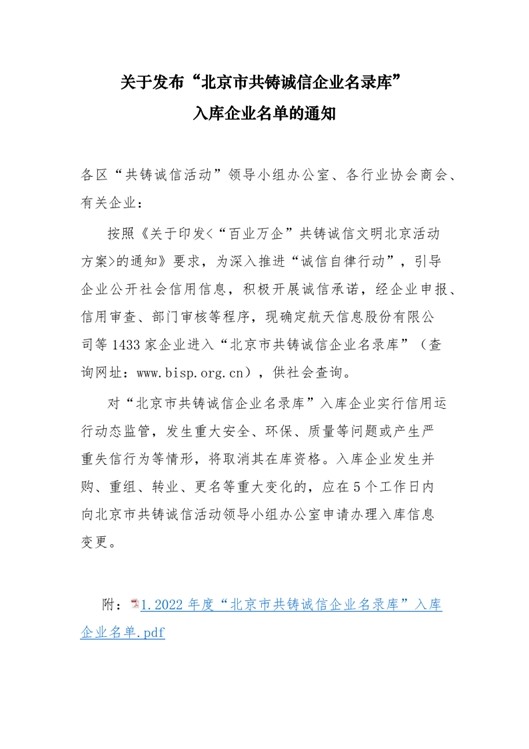 新闻描述图