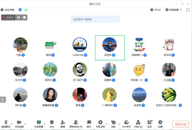 新闻描述图