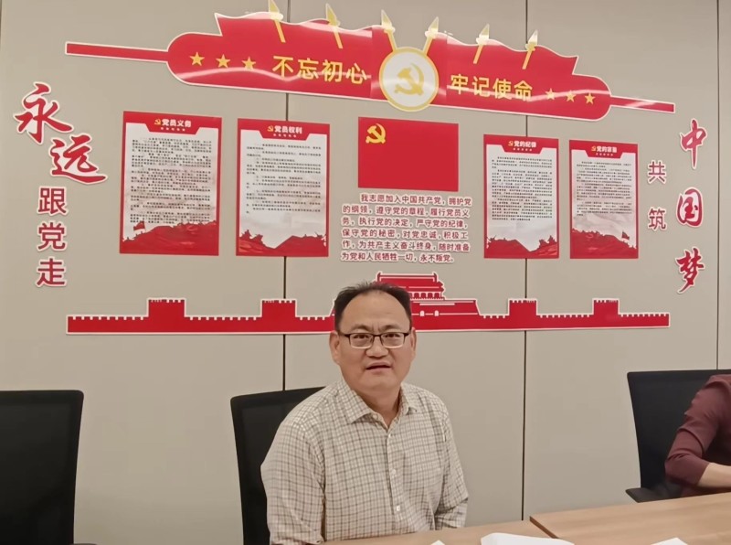新闻描述图