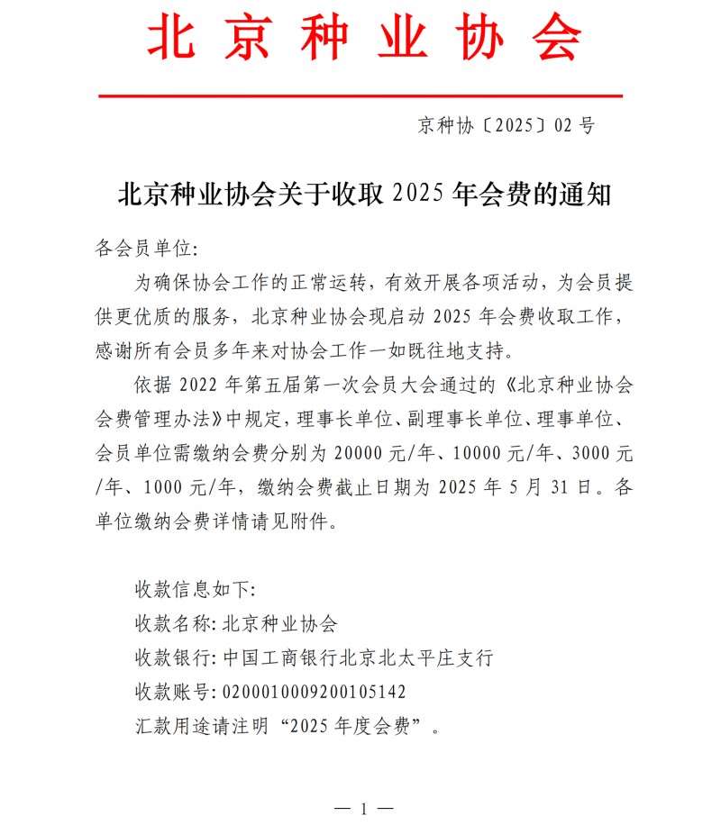 新闻描述图